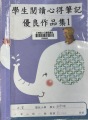 F8052BE5-0969-4A54-87C5-F15C644024EF