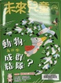 2117E6CE-1460-4F5B-97A4-44E89C4D19CA