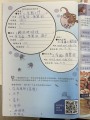 S__102801462_0
