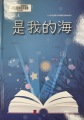 6A67C3E3-DACF-43AE-9854-3929C2A38D0E
