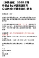D34667FF-5CF9-463B-A21B-D52CB343C03E