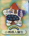 07F20AE5-46DF-4C09-B182-E3017825911B