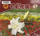 37E2BEB3-64CF-476F-AB52-25797DF08C6C