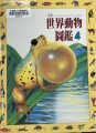 E158FCBB-2A8E-4BBA-BBA6-E8642C2E857B