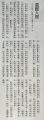 90D847AC-BB7D-4CD9-87EA-D3F217690FE2(1)