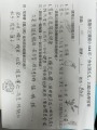 S__104210486_0
