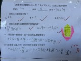 S__104210495_0