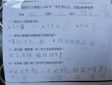 S__104210496_0