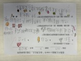 S__104235037_0