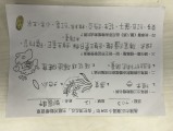 S__104235040_0