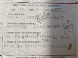 S__104349700_0