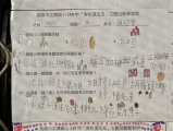 S__104349701_0