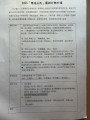 S__104349772_0