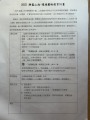 S__104349773_0