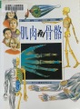 66B68486-EEEF-45AE-8A6F-09E2FAB0CAF1
