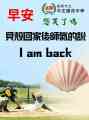 i am back