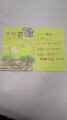 603班母親節卡片 (2)