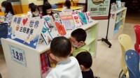 102生活單元三：和書做朋友 (2)