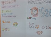 602母親節卡片 (1)