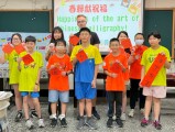 1140513 國際學伴相見歡 (53)