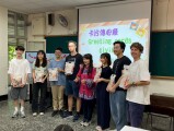 1140513 國際學伴相見歡 (107)