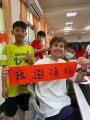 1140513 國際學伴相見歡 (144)