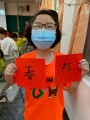 1140513 國際學伴相見歡 (154)