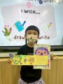 202 My grade 3 wish (99)