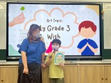 202 My grade 3 wish (145)