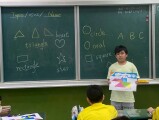 301.302 三角形拼排趣 (16)
