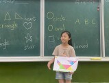 301.302 三角形拼排趣 (45)