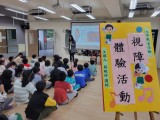 112中興國小生命教育-身障體驗活動