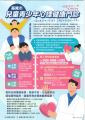 基隆市兒少心理健康門診