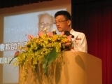 總聯合會第一屆理事長劉欽旭老師擔任大會主席