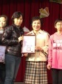 客語支援教師劉國香老師參加105年度全市客語字音字形比賽得獎